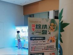 -悦然广场(北滘店)