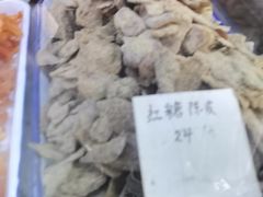 -戴记糖坊(西马路店)