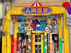 -沙坡尾艺术西区