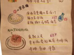 -柴の食堂·日式家庭料理·熊之肆(大学路店)