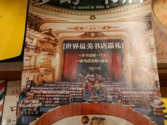 -西西弗书店＆矢量咖啡(花园城店)