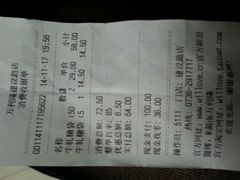 android_upload_pic-万利隆·活力烘焙(人民路店)