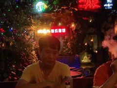 -城墙外BAR