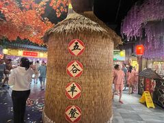 -宝丽金大酒店·洗浴中心