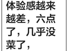 -清心素食自助餐厅(夫子庙店)