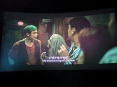 -中影国际影城(小西天CINITY店)