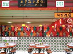 -五星海南鸡饭餐馆(东海岸路店)