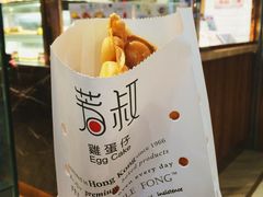 芝士鸡蛋仔-芳叔(东方宝泰店)