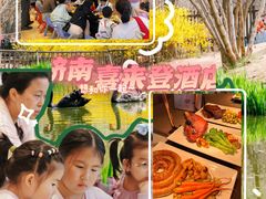 -济南喜来登酒店