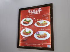 -爱尚理小笼包(信义店)
