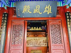 -戏马台景区