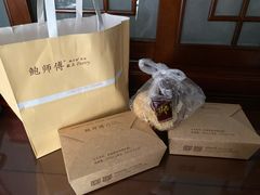 -鲍师傅糕点(春熙路店)