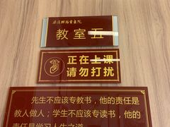 -梁溪琳琅书画院(汇金广场店)
