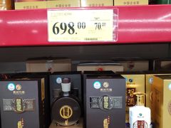 -山姆会员商店(杨桥西路店)