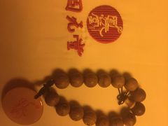 -固元堂(摩方分院)