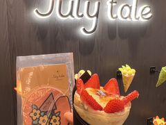 -July tale·可丽饼(德基广场店)