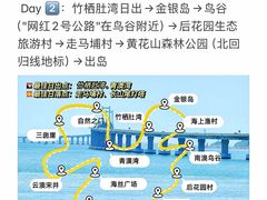 -青澳湾北回归线广场