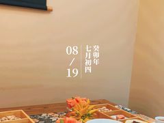 -中和·国风茶馆(愚园路店)