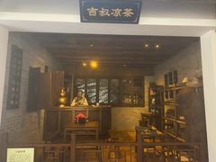 -广州神农草堂中医药博物馆