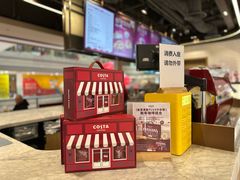 -COSTA COFFEE(恒基名人购物中心店)