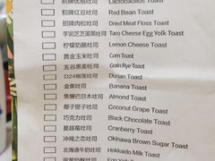 -爸爸糖吐司面包(北京崇文门店)