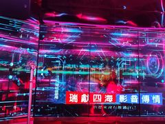 -TOP星派对KTV(珠影星光城店)