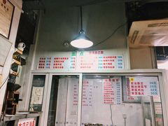 菜单-春和面馆(常德路店)