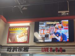 -许哥东北烧烤·铁丳烤串·宫后夹肉(繁花中心店)