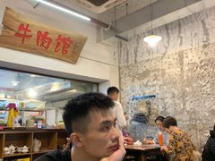 -国强牛肉(洋河总店)