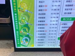 -O2鲜榨果汁(苏州龙湖狮山店)