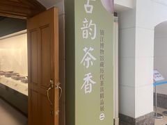 -旅顺博物馆