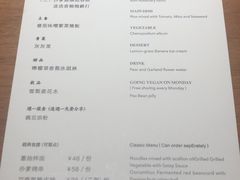 -天水蔬食料理(树德之光店)