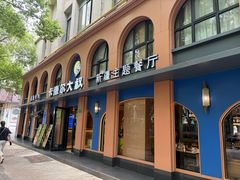 -清真·卡德尔大叔新疆主题餐厅(龙汇路店)