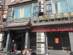 -兄弟俩老李家牛肉汤(总店)