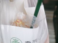 -春莱·泰式奶茶·老挝冰咖啡(湾里庙店)