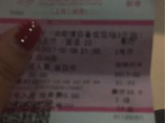 -幸福蓝海国际影城(上海三林店)