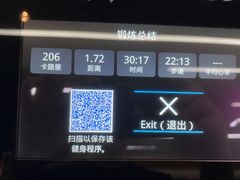 -威克健身游泳(万菱汇店)
