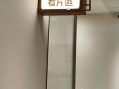 -海马体家庭照相馆(广州正佳广场店)