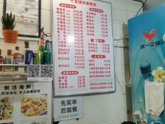 -十里铺铁板鱿鱼