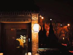 -和木The Home·私厨(鼓楼店)