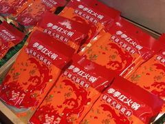 -季季红火锅(动壹店)