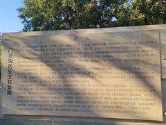 -永定河休闲森林公园