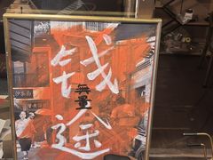 -猫岛主趣味餐厅(鼓浪屿店)