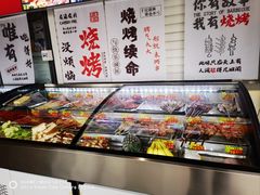 -峨眉烧烤(宝龙广场店)