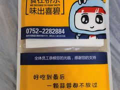 -桥东喜碧海鲜街(水东街店)