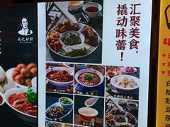 -姚记炒肝店(簋街店)