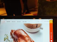 -漢舍中国菜馆(浦东嘉里城店)