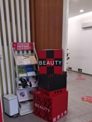 -和颜一美轻医美连锁