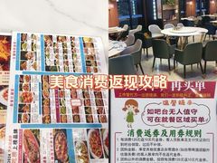 -勇利赵家烤肉坊(纬二街店)