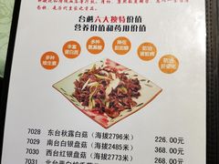 菜单-五台山八大碗·地方风味菜馆(五爷庙店)